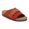 Kyoto Nubuck Leather Suede Kyoto Nubuck Leather Suede